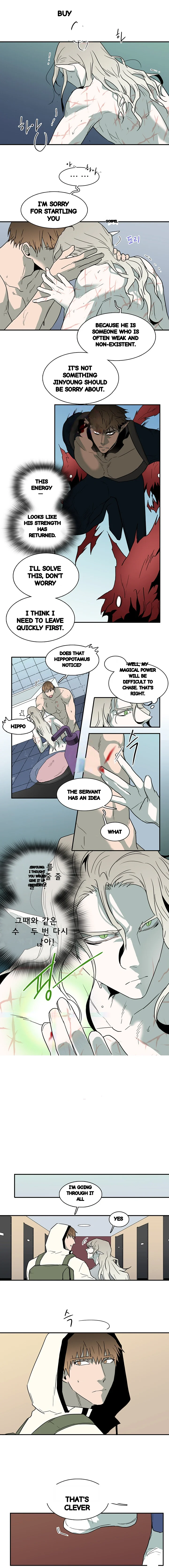 Dear Door Chapter 83 - Page 12