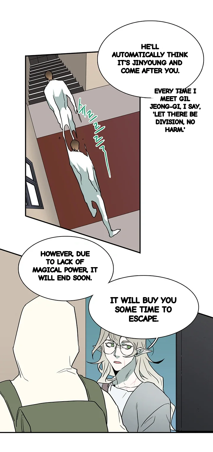 Dear Door Chapter 83 - Page 14
