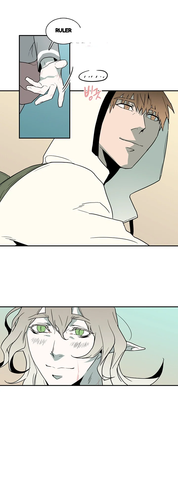 Dear Door Chapter 83 - Page 15