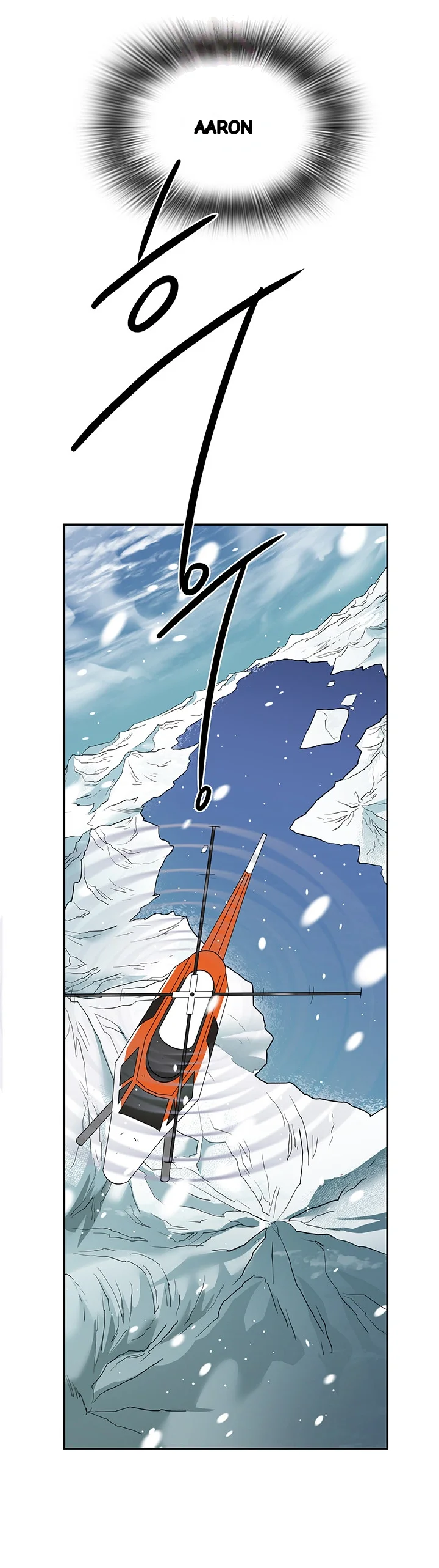 Dear Door Chapter 83 - Page 21
