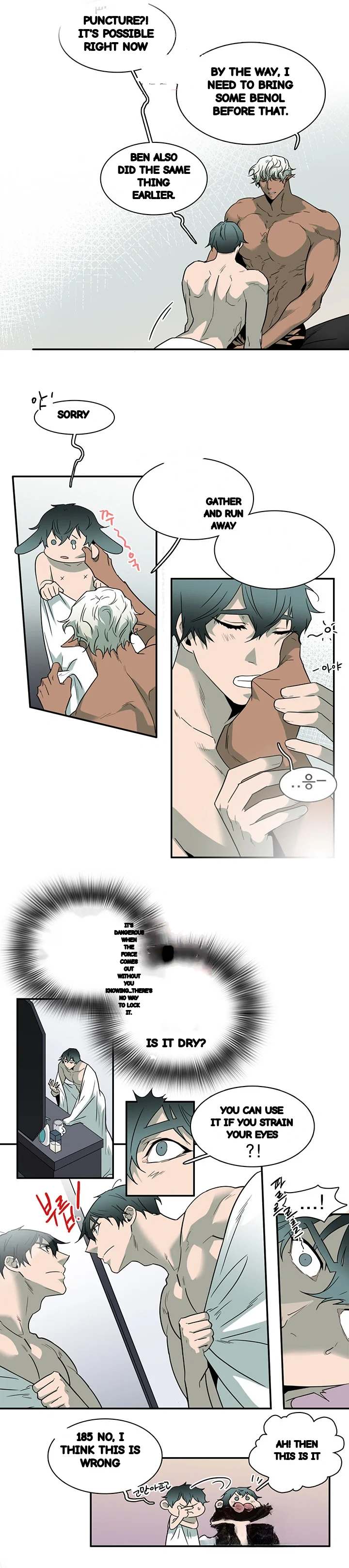 Dear Door Chapter 83 - Page 23