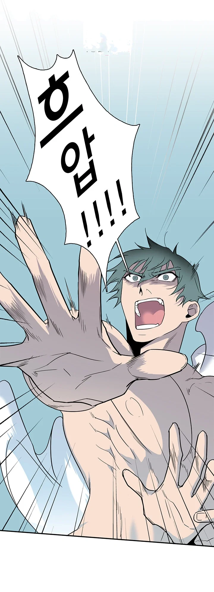 Dear Door Chapter 83 - Page 24
