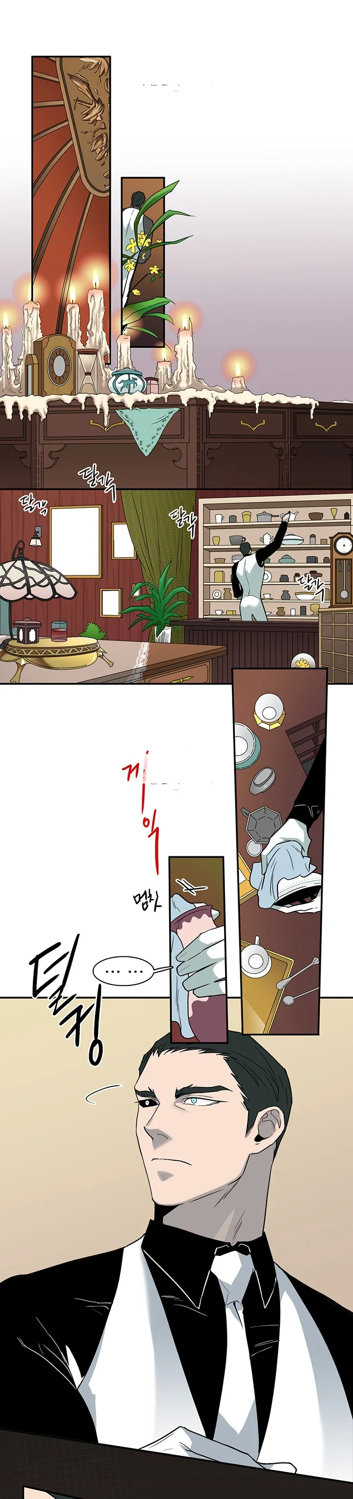 Dear Door Chapter 83 - Page 27