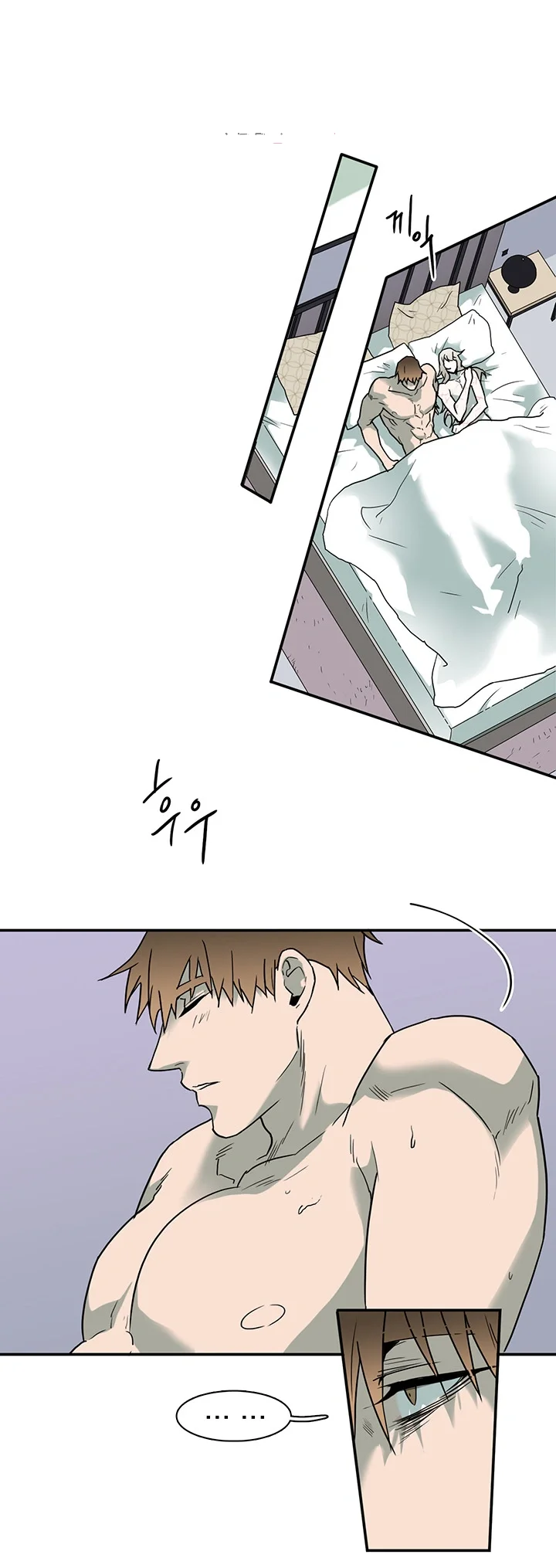 Dear Door Chapter 83 - Page 3