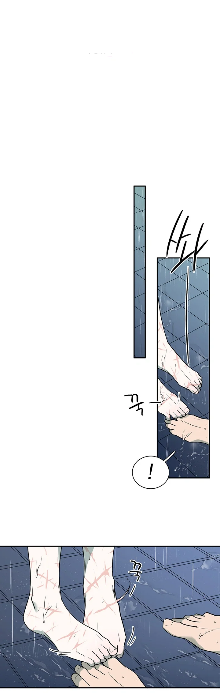 Dear Door Chapter 83 - Page 5