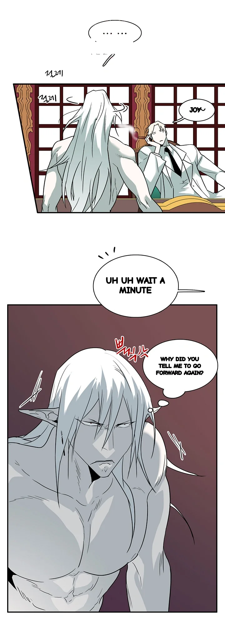 Dear Door Chapter 84 - Page 12