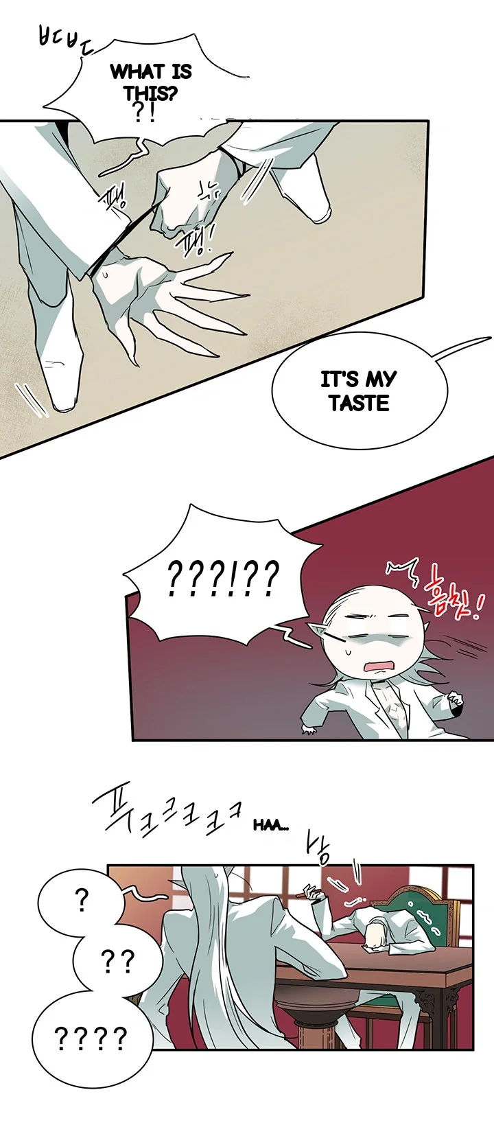 Dear Door Chapter 84 - Page 14