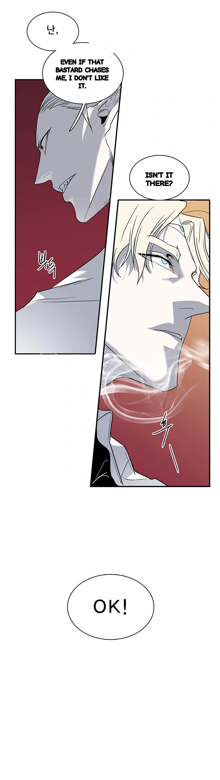 Dear Door Chapter 84 - Page 20
