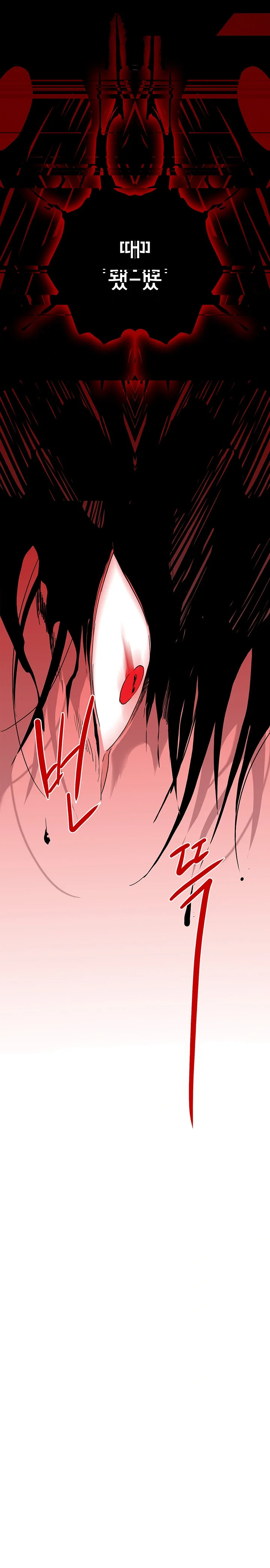 Dear Door Chapter 84 - Page 41