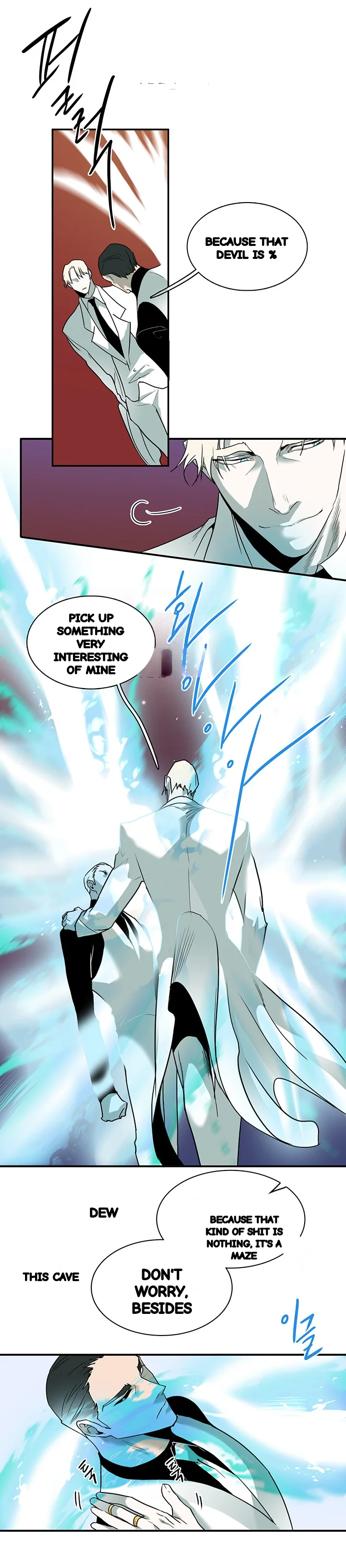 Dear Door Chapter 84 - Page 6