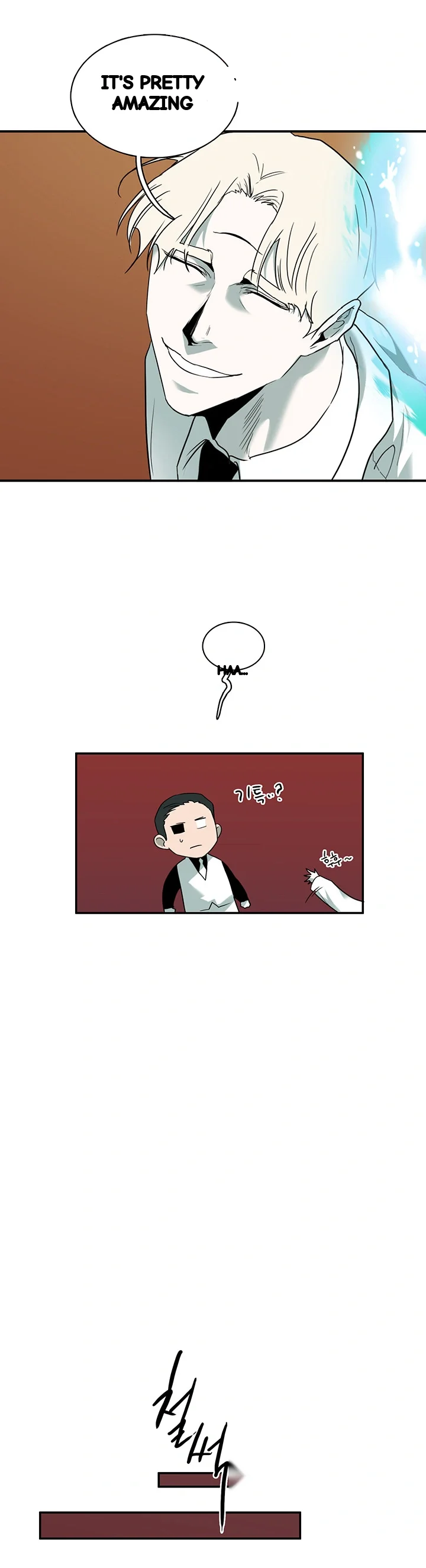 Dear Door Chapter 84 - Page 7