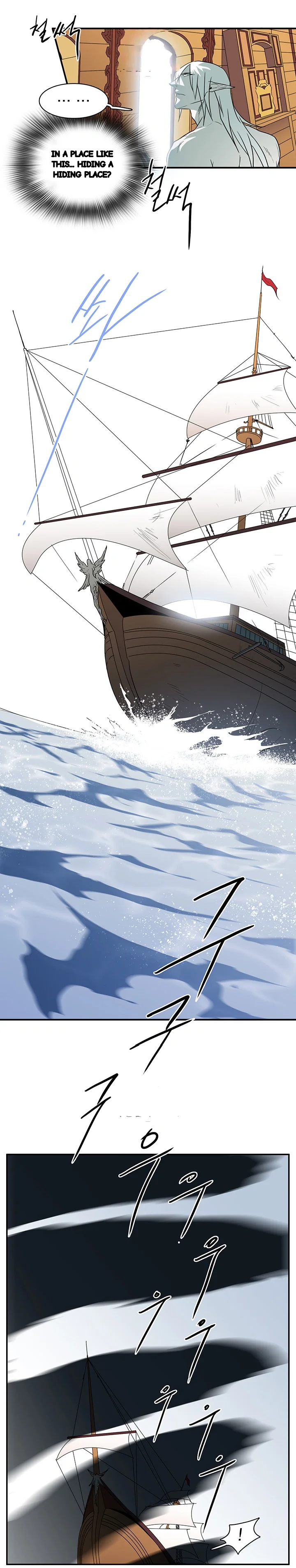 Dear Door Chapter 84 - Page 8