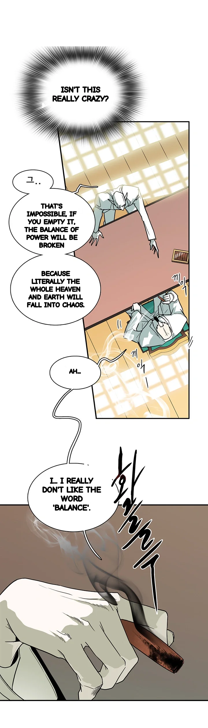 Dear Door Chapter 85 - Page 10