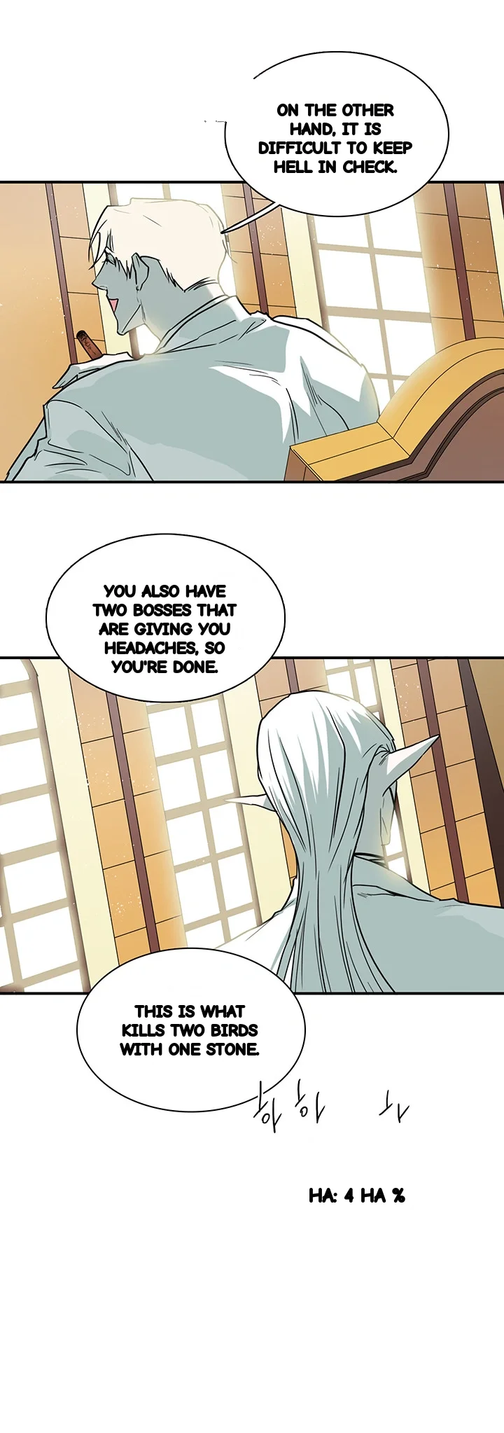 Dear Door Chapter 85 - Page 15