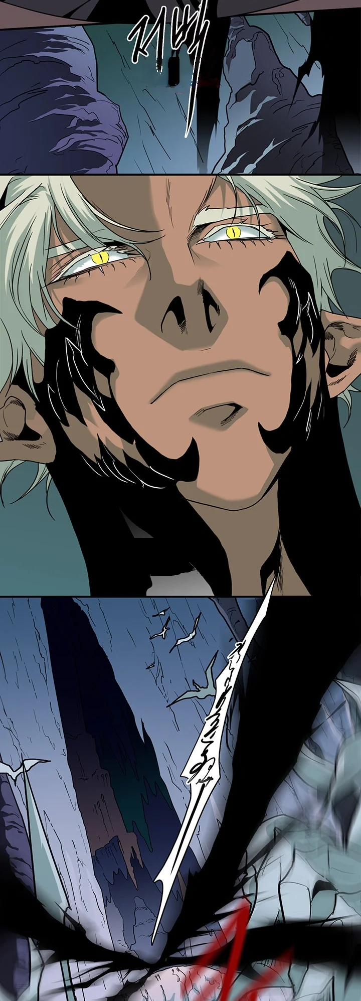 Dear Door Chapter 85 - Page 33