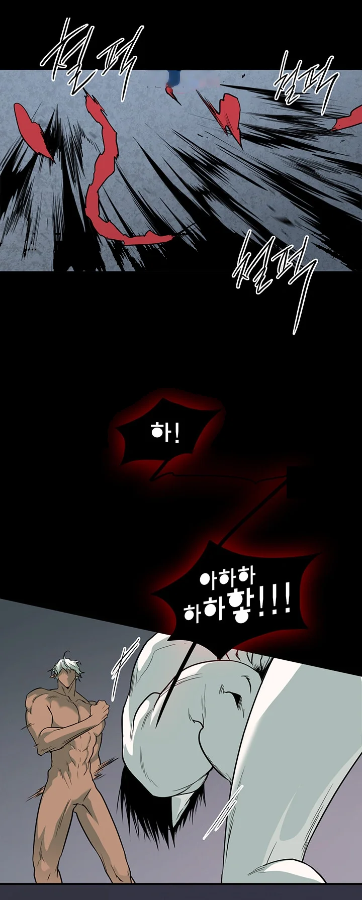 Dear Door Chapter 86 - Page 15