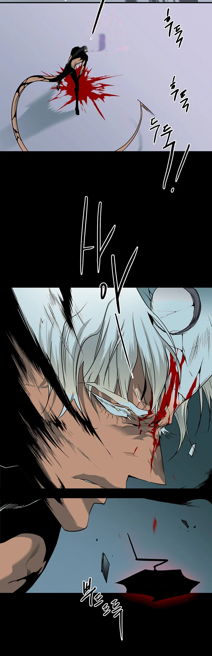 Dear Door Chapter 86 - Page 26