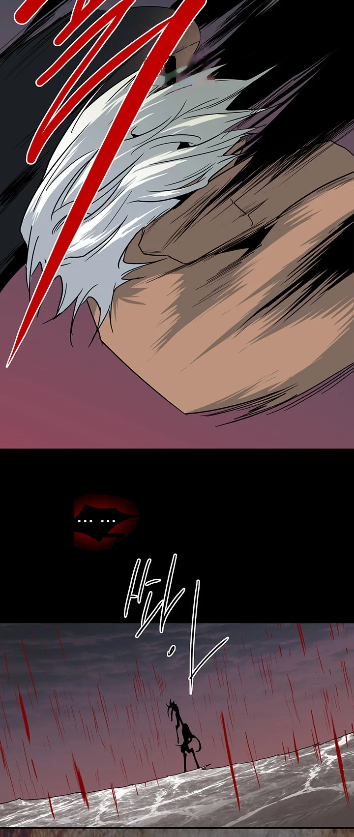 Dear Door Chapter 86 - Page 31