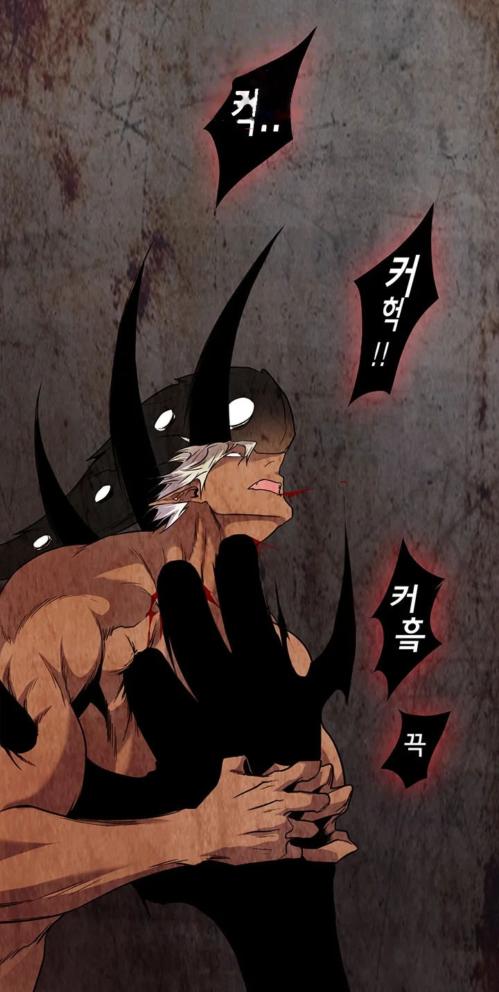 Dear Door Chapter 86 - Page 32