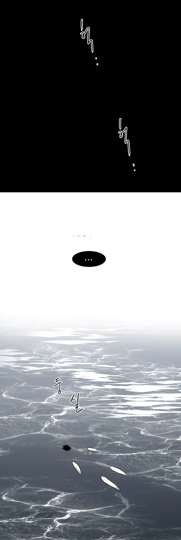 Dear Door Chapter 86 - Page 41