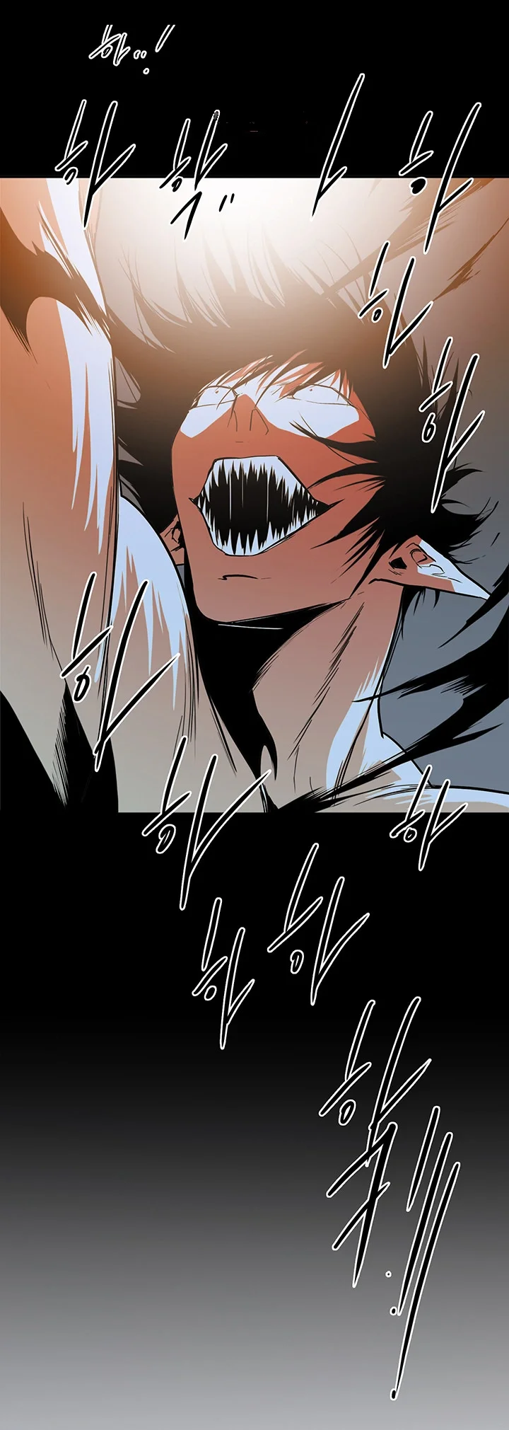 Dear Door Chapter 86 - Page 47