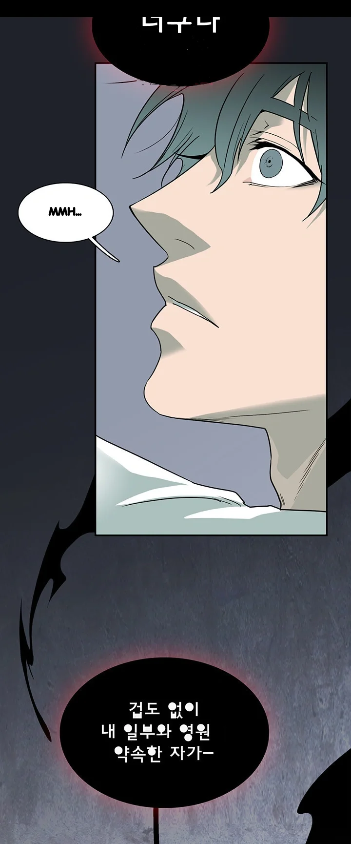 Dear Door Chapter 87 - Page 12