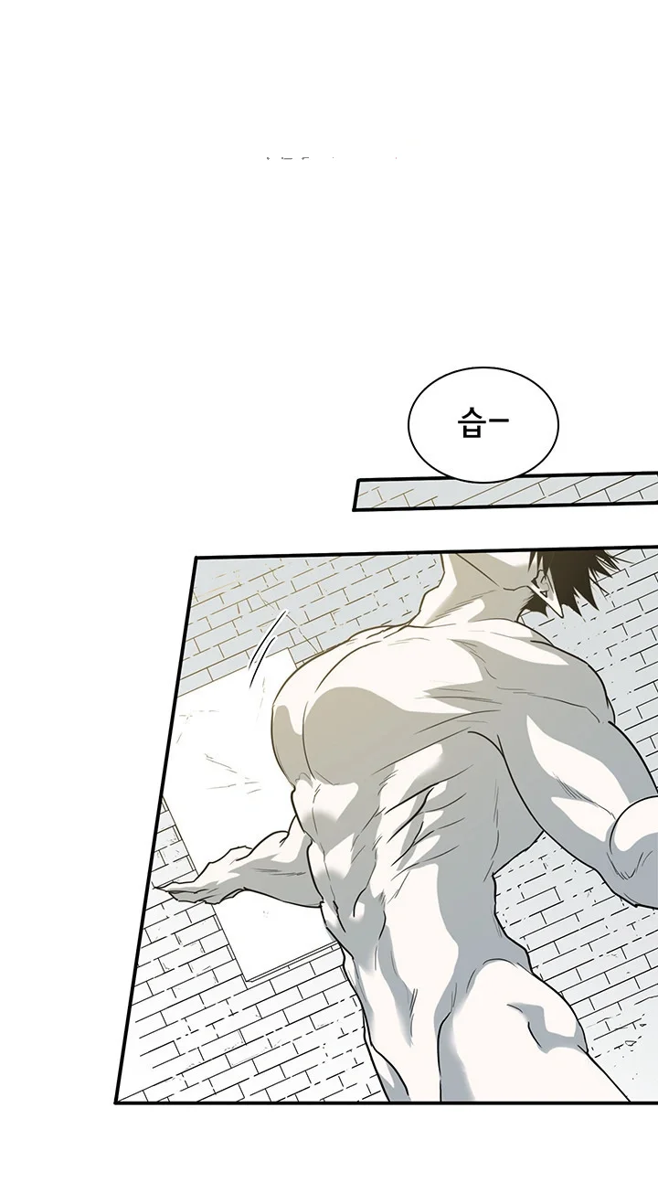 Dear Door Chapter 87 - Page 20