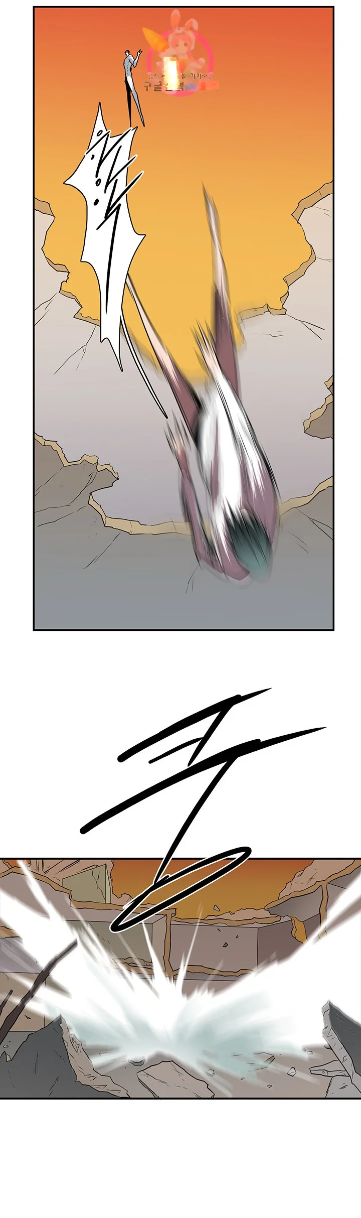 Dear Door Chapter 87 - Page 23