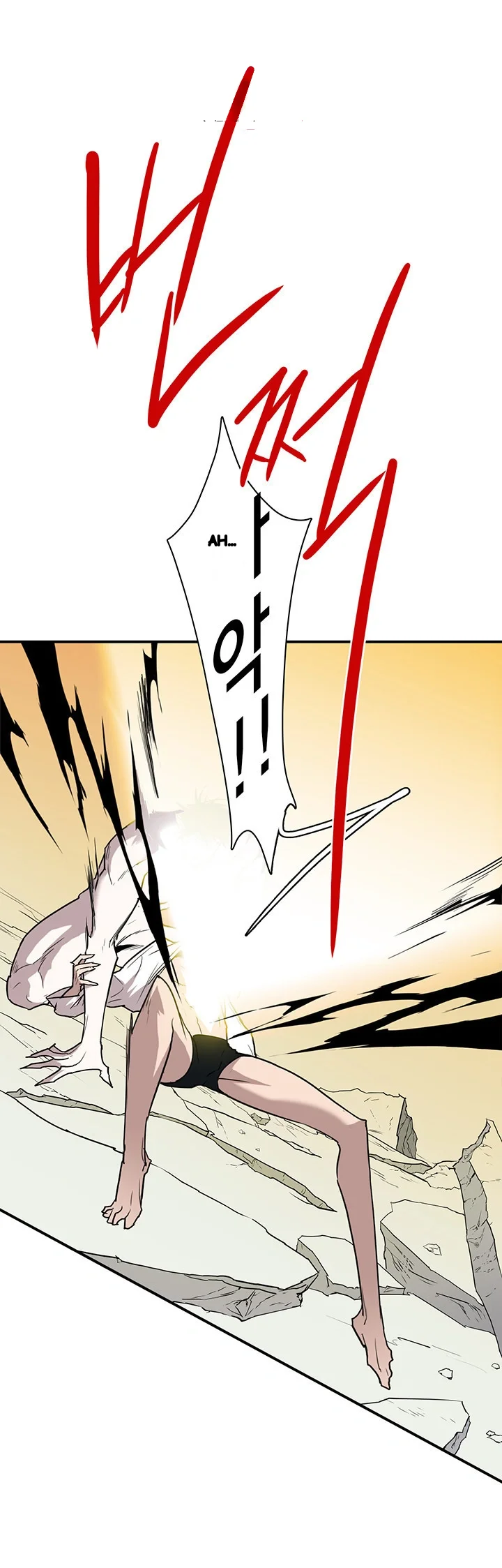 Dear Door Chapter 87 - Page 33