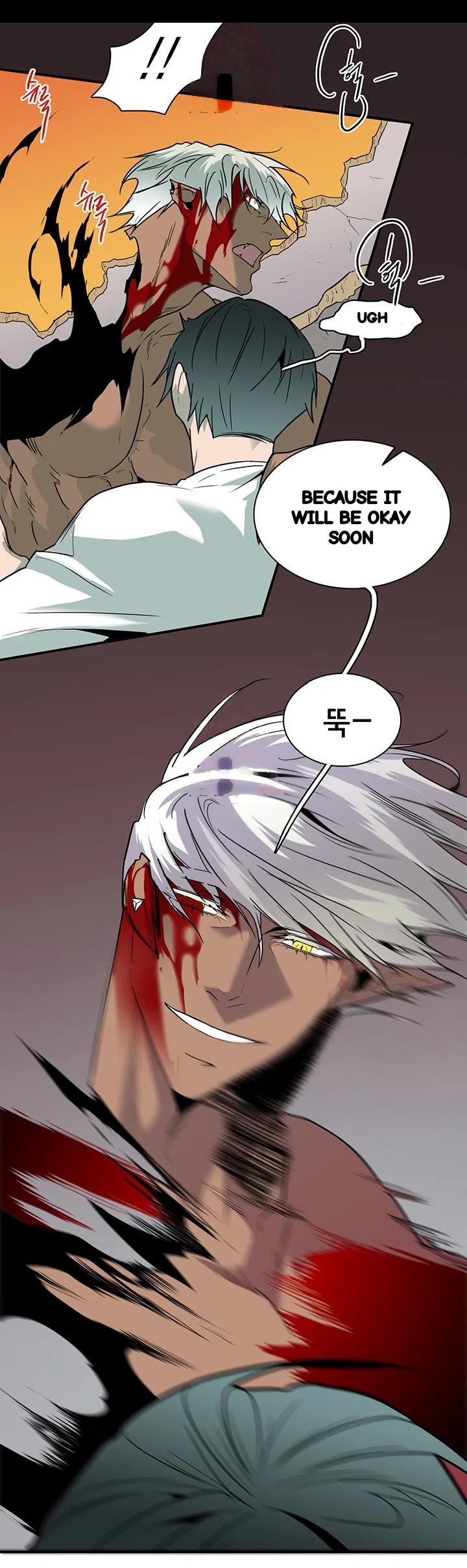 Dear Door Chapter 87 - Page 35