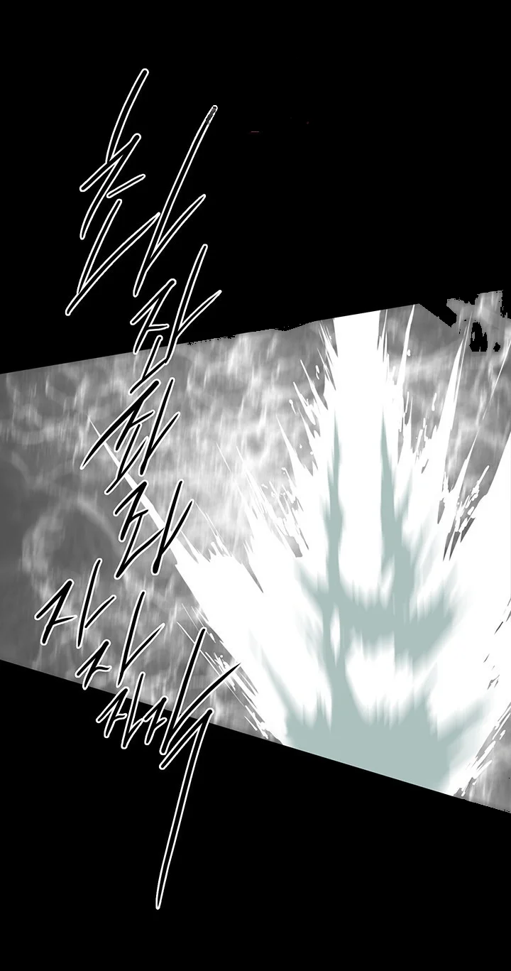 Dear Door Chapter 87 - Page 5