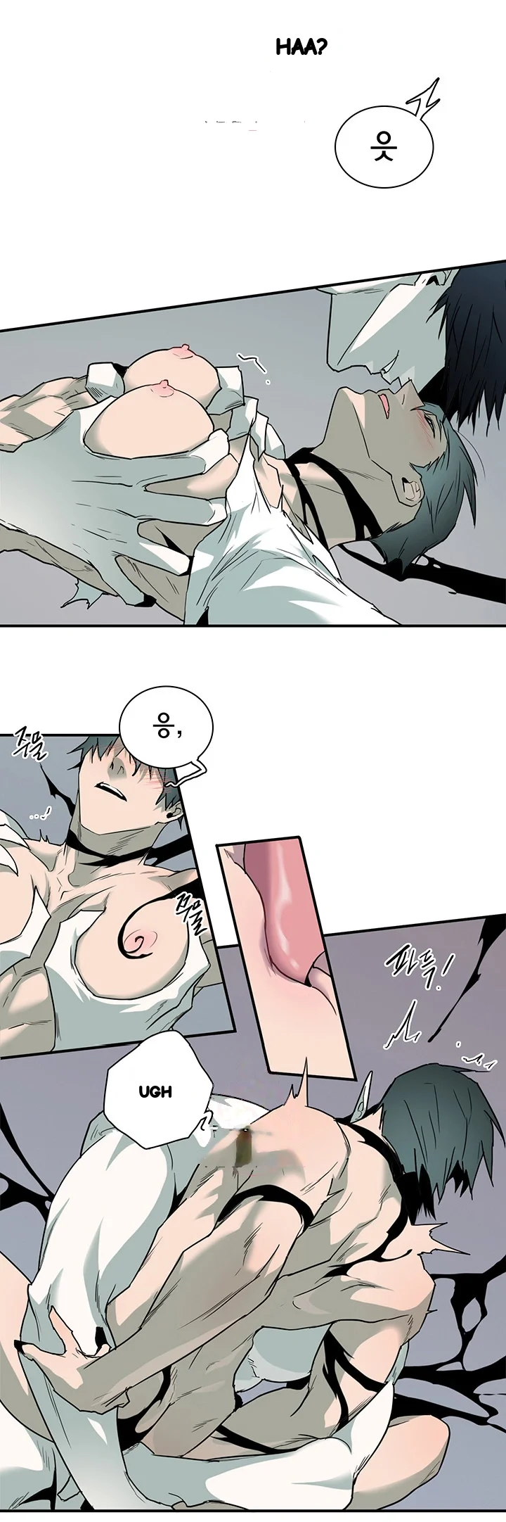 Dear Door Chapter 88 - Page 11