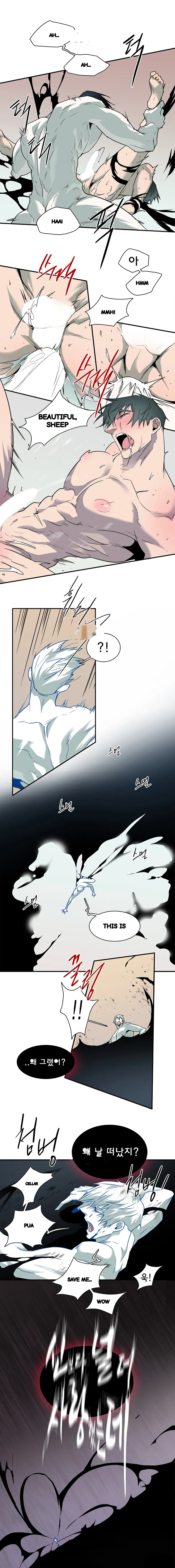 Dear Door Chapter 88 - Page 14