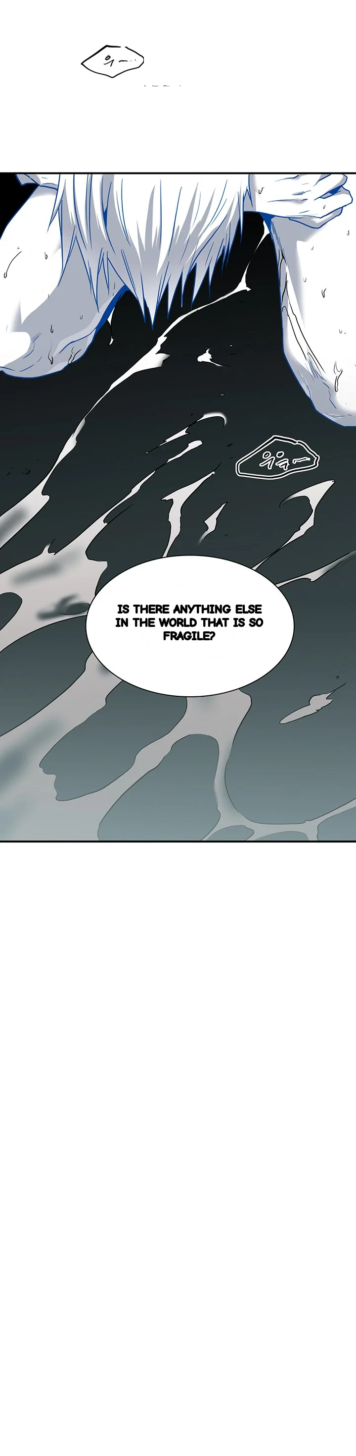 Dear Door Chapter 88 - Page 21