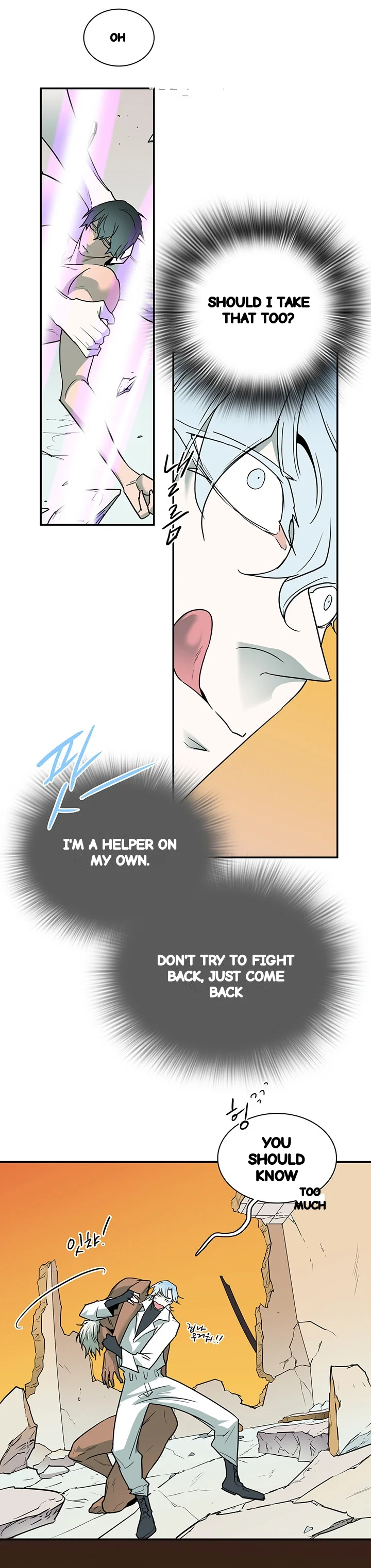 Dear Door Chapter 88 - Page 29