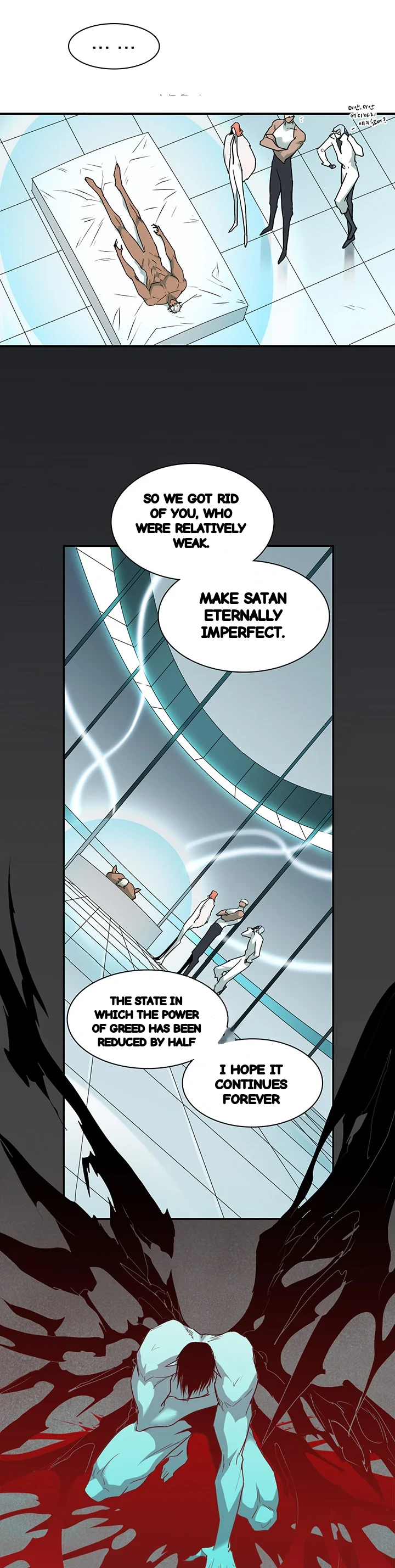 Dear Door Chapter 89 - Page 16