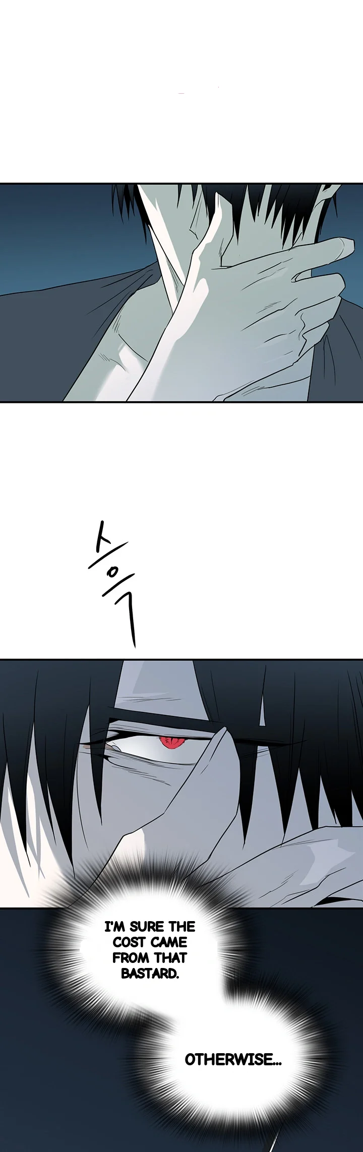 Dear Door Chapter 89 - Page 23