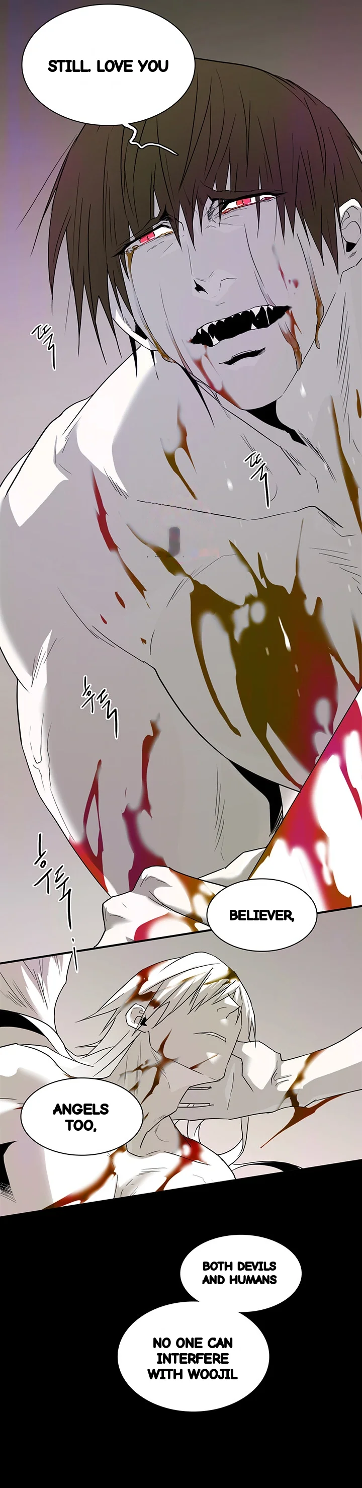 Dear Door Chapter 89 - Page 31