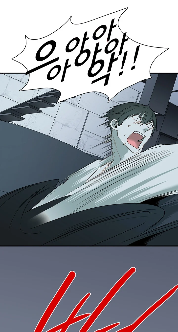 Dear Door Chapter 89 - Page 37