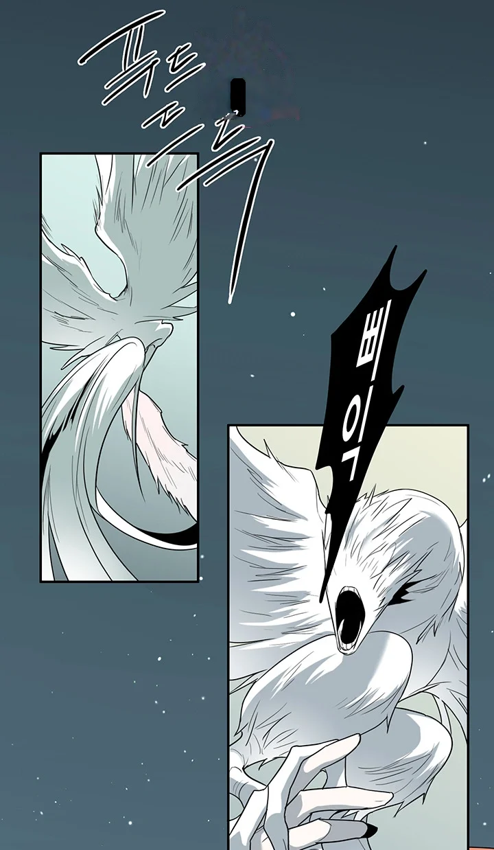 Dear Door Chapter 89 - Page 6