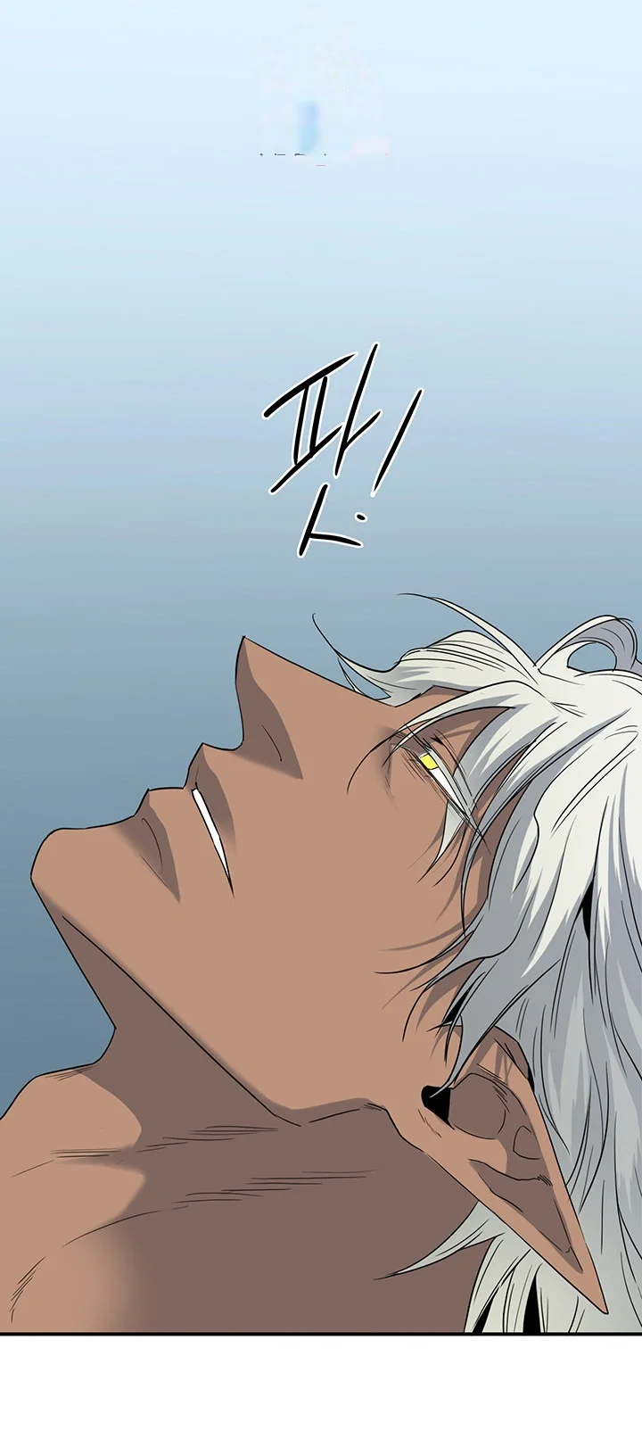 Dear Door Chapter 89 - Page 9