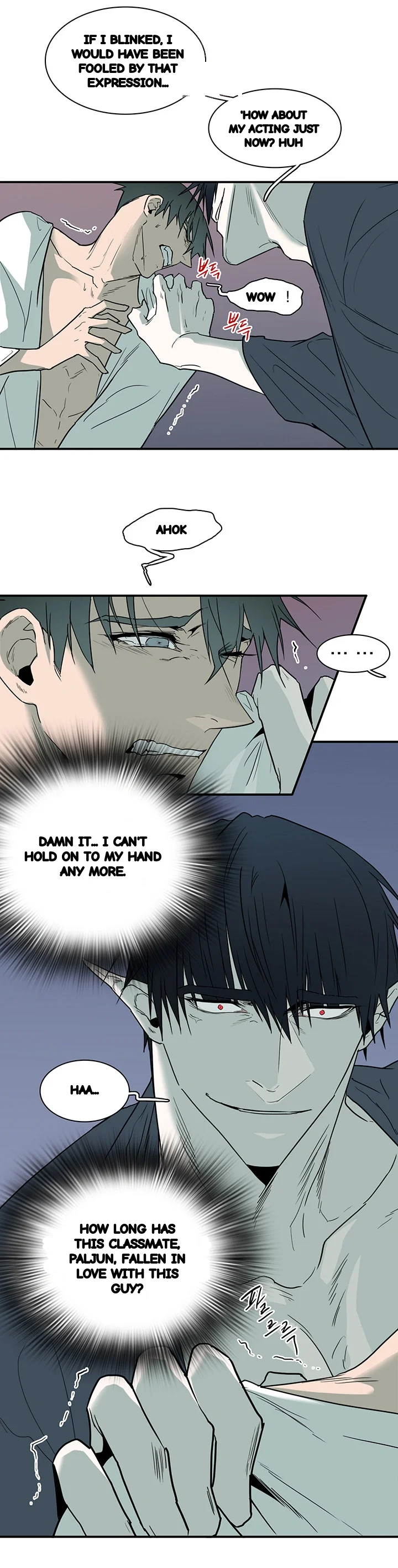 Dear Door Chapter 90 - Page 12