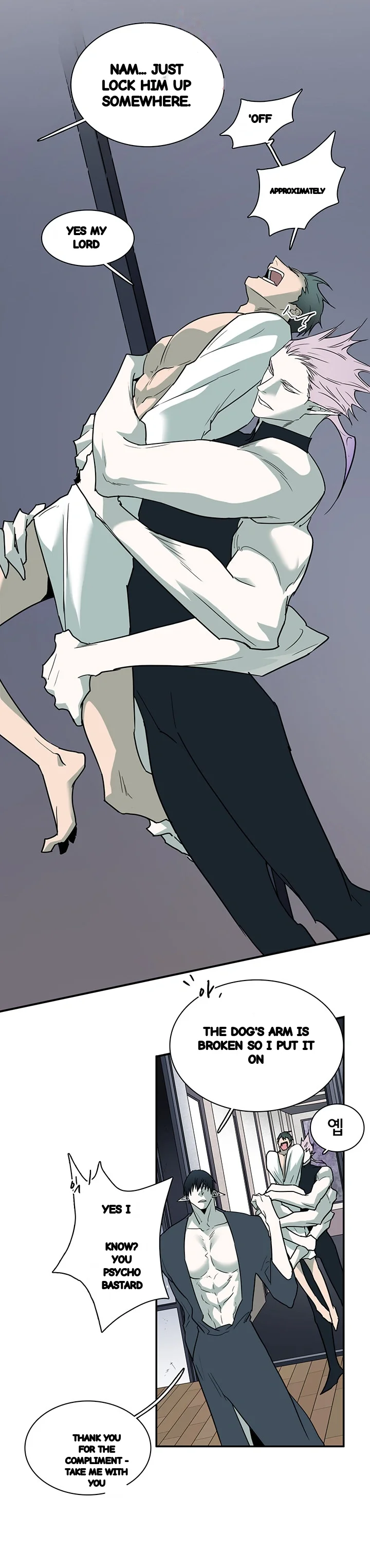 Dear Door Chapter 90 - Page 20