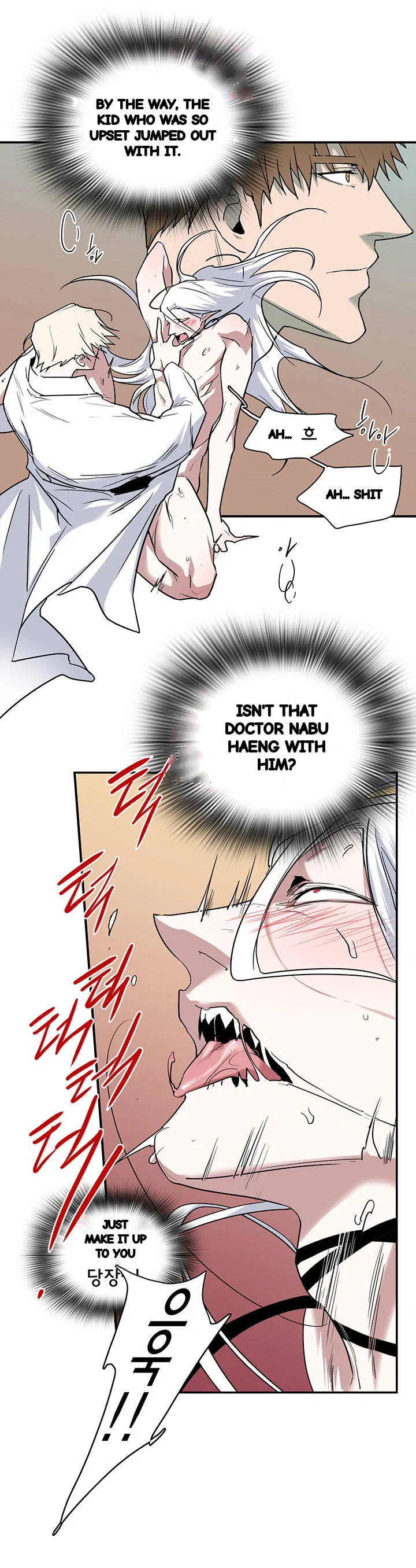 Dear Door Chapter 90 - Page 25
