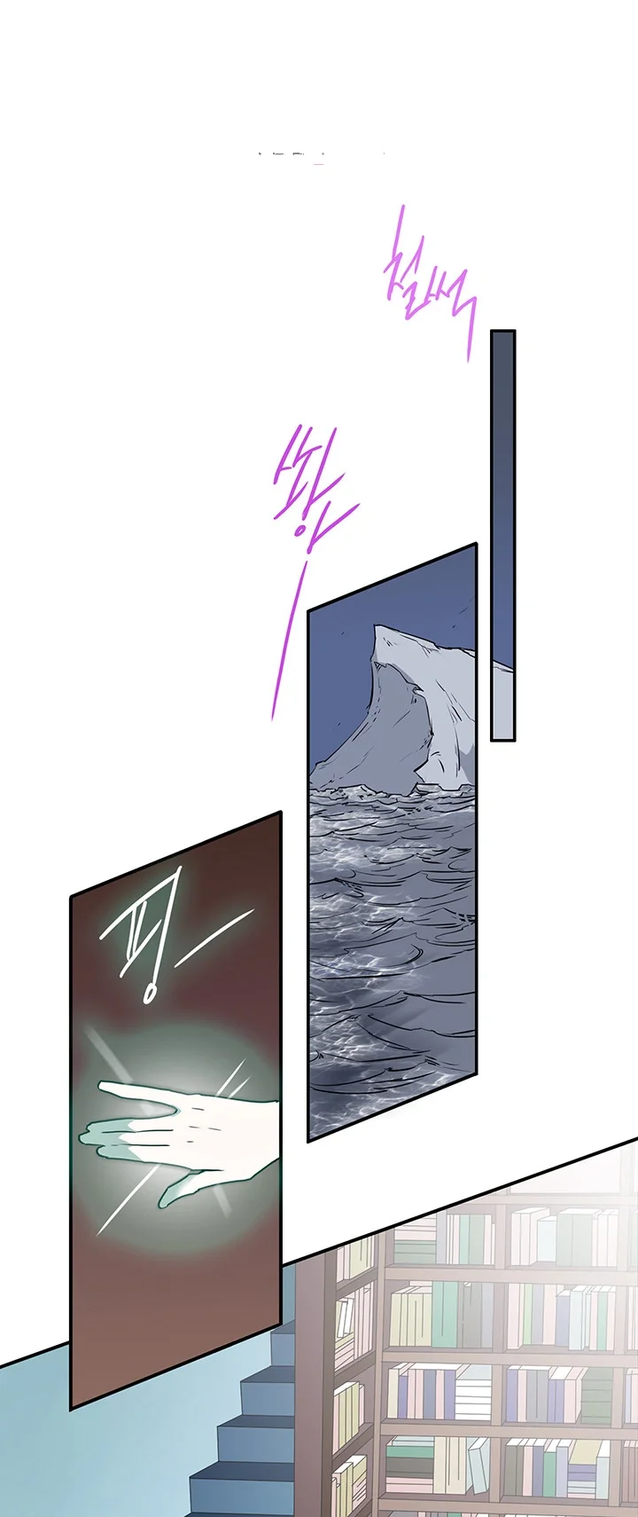 Dear Door Chapter 90 - Page 26
