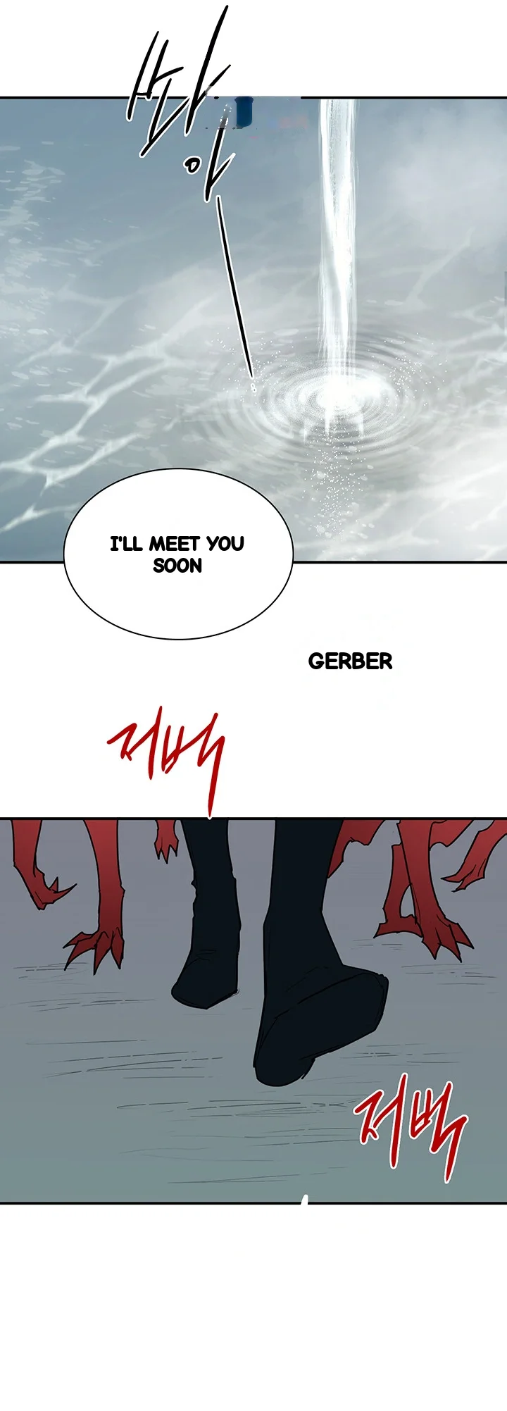 Dear Door Chapter 90 - Page 33