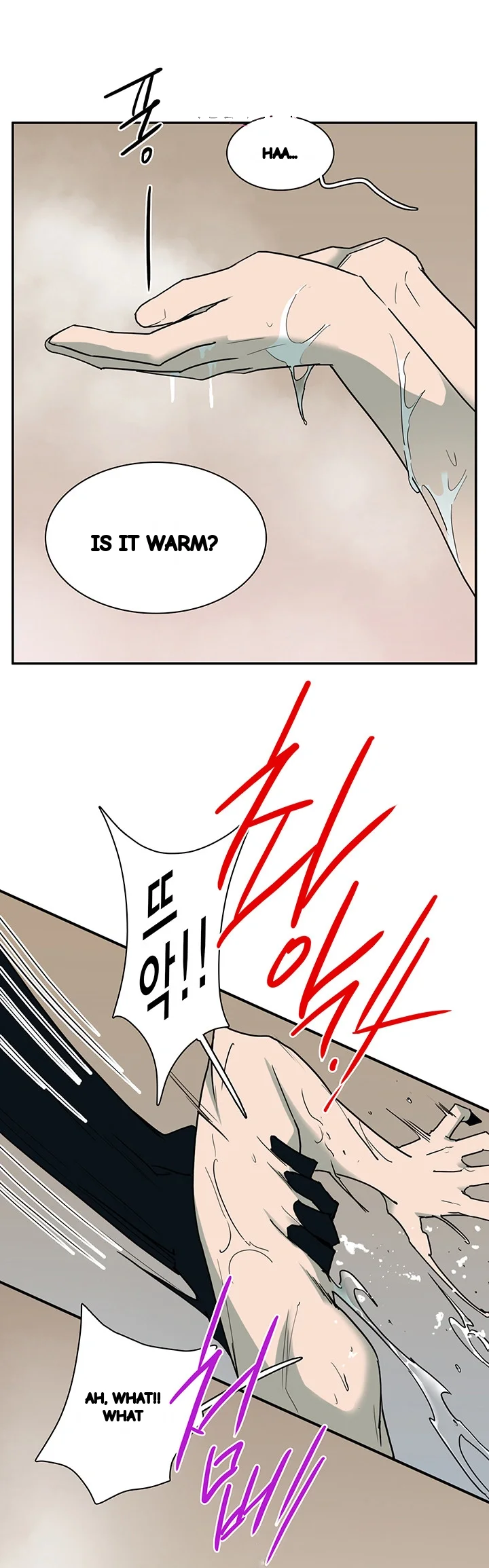 Dear Door Chapter 90 - Page 34