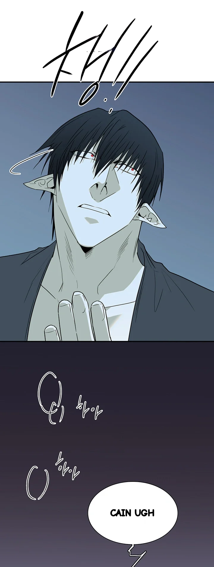 Dear Door Chapter 90 - Page 4