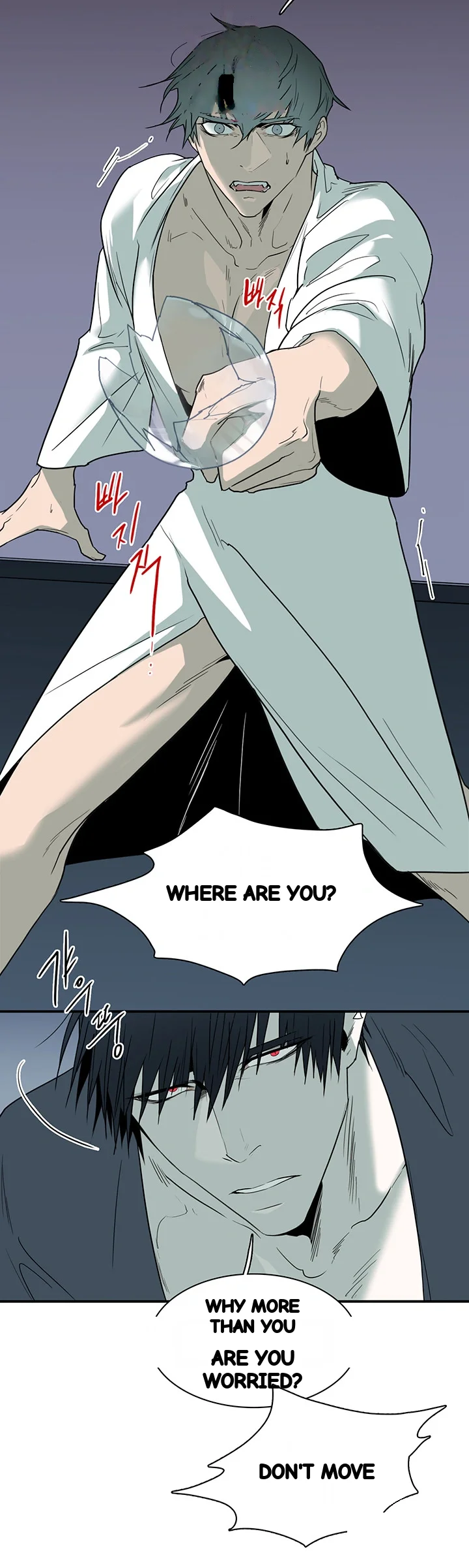 Dear Door Chapter 90 - Page 5