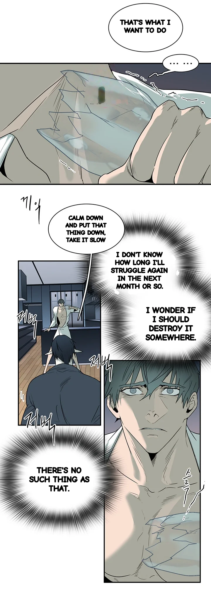 Dear Door Chapter 90 - Page 8